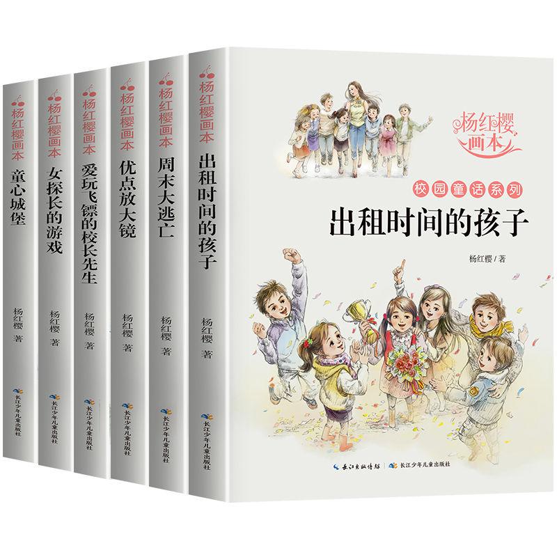 动物帮帮忙保卫家园